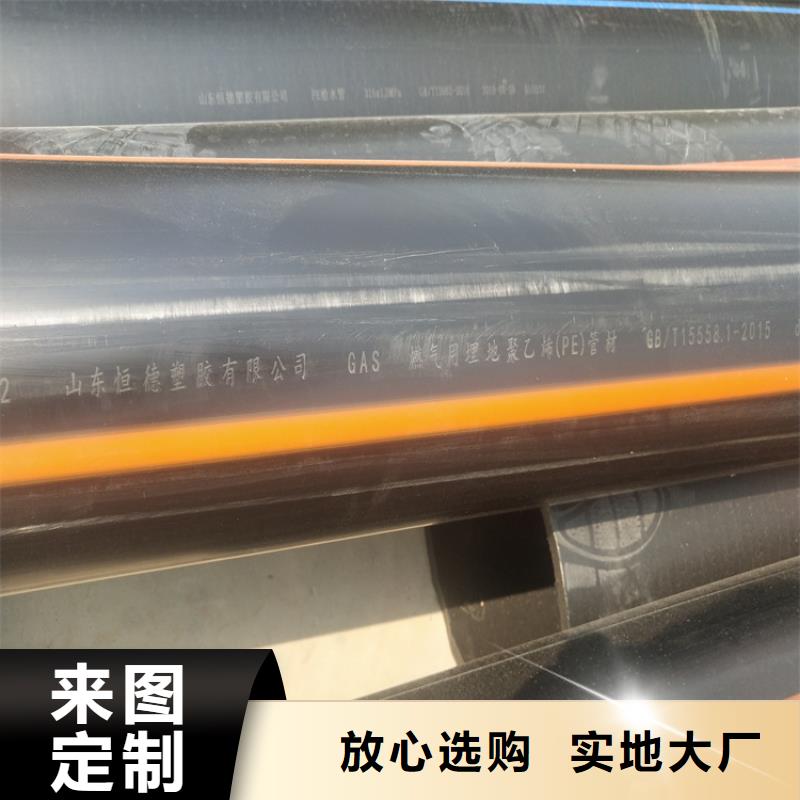 PE燃气管32硅芯管一站式服务