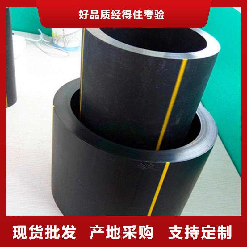 PE燃气管HDPE给水管好产品价格低
