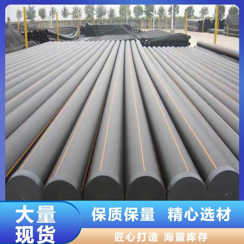 PE燃气管PE给水管现货销售