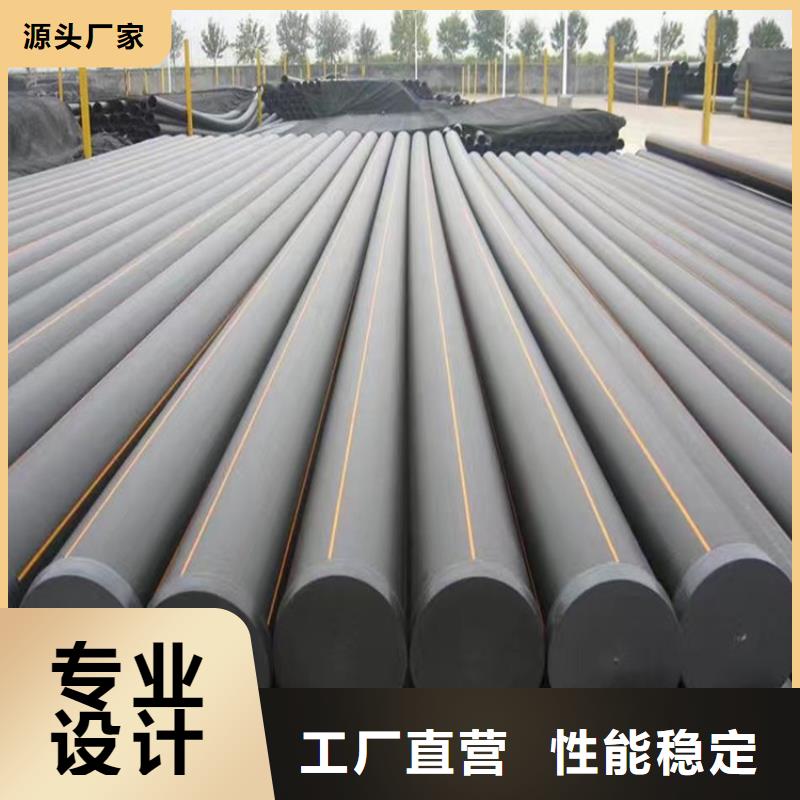 PE燃气管HDPE给水管好产品价格低
