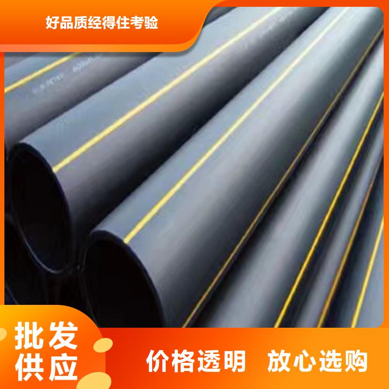 PE燃气管-七孔集束管经验丰富质量放心