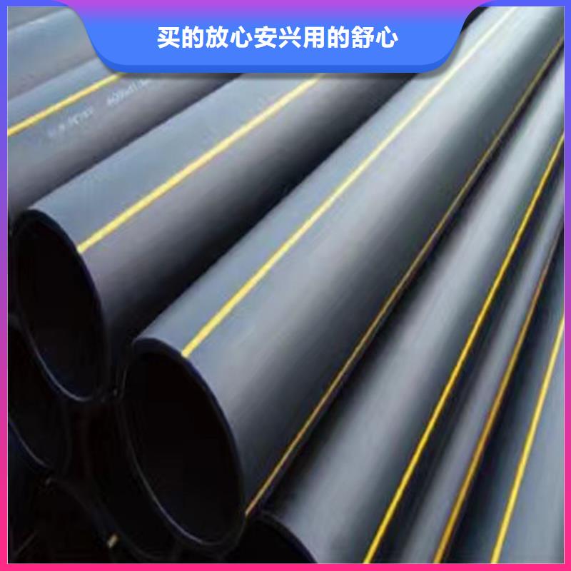PE燃气管,32硅芯管当地货源