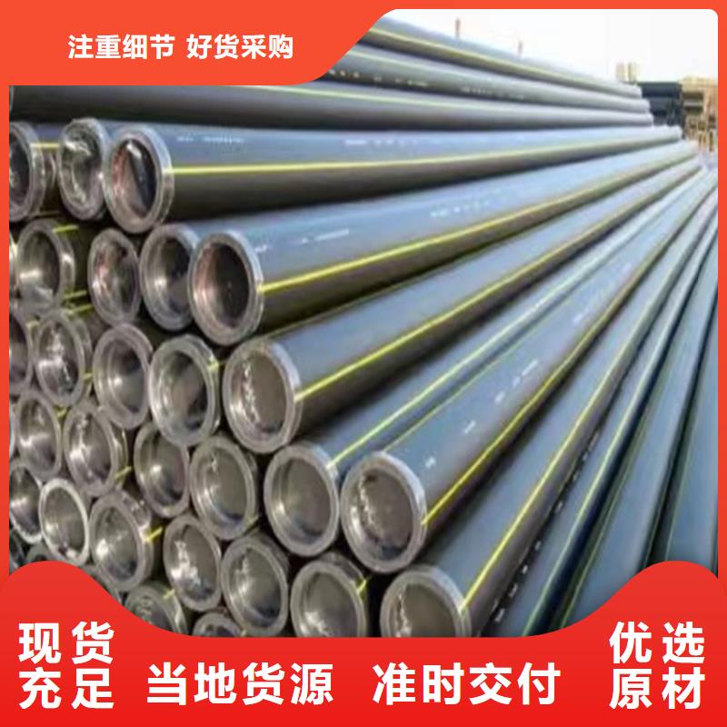 PE燃气管32硅芯管一站式服务