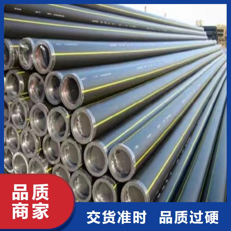 PE燃气管PE给水管现货销售