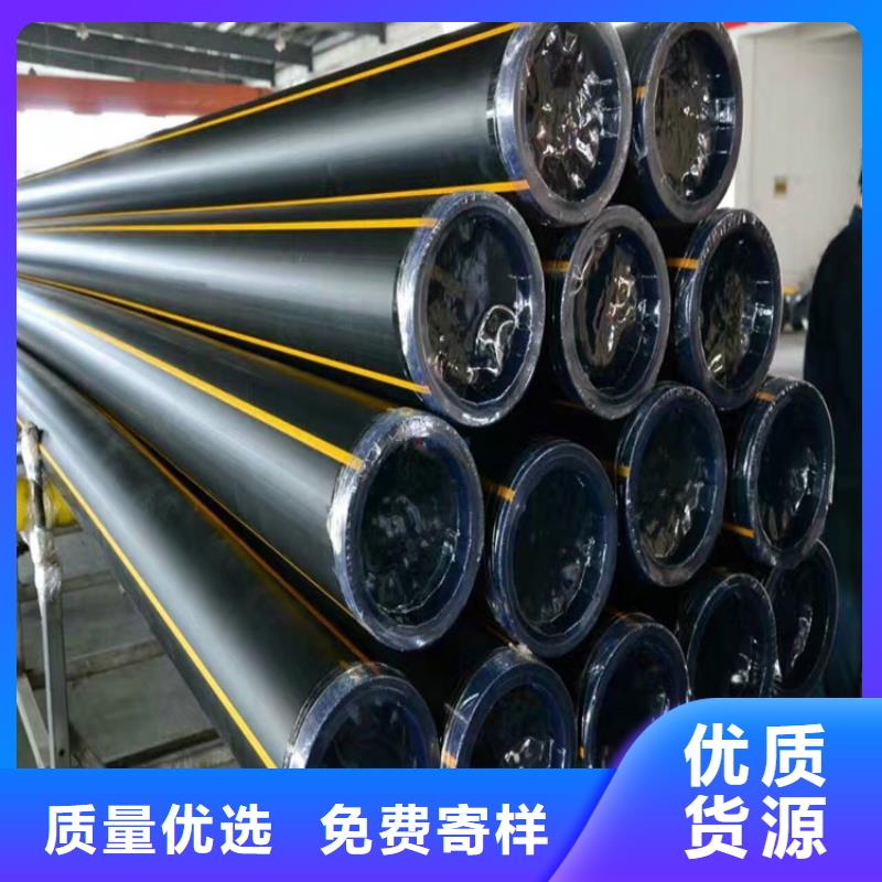 PE燃气管PE给水管现货销售