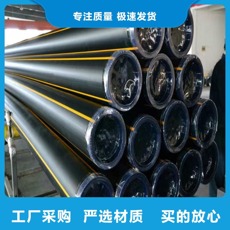 PE燃气管32硅芯管一站式服务