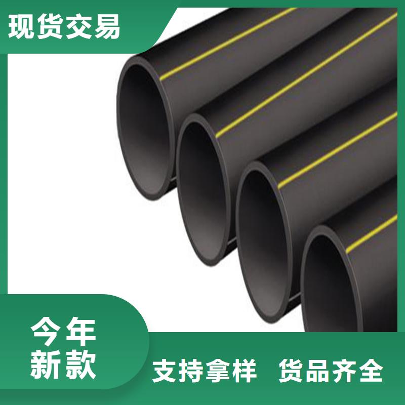 PE燃气管PE给水管现货销售