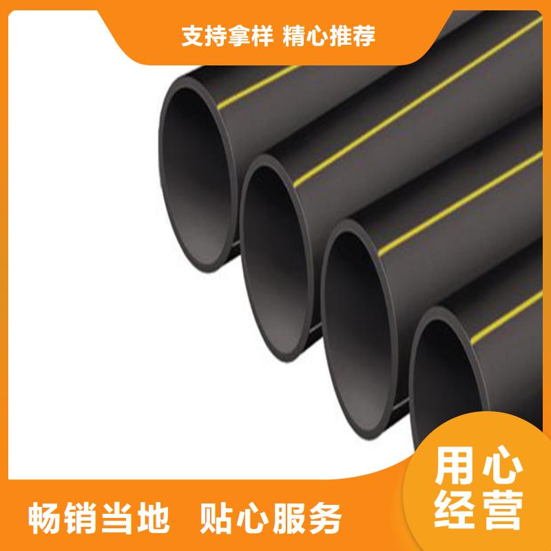 PE燃气管-七孔集束管经验丰富质量放心