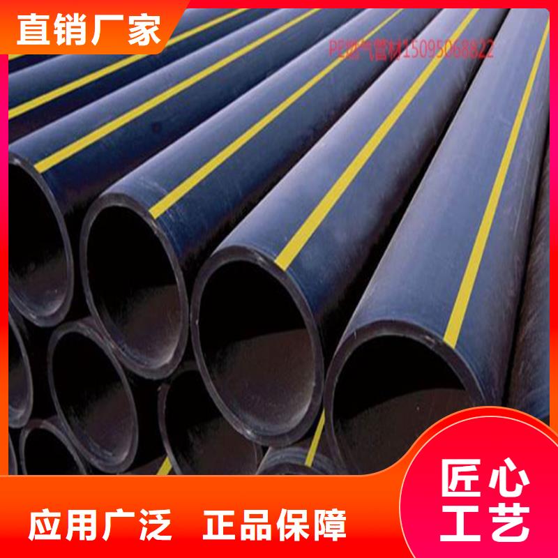 PE燃气管-七孔集束管经验丰富质量放心