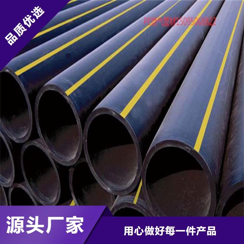 PE燃气管PE给水管现货销售