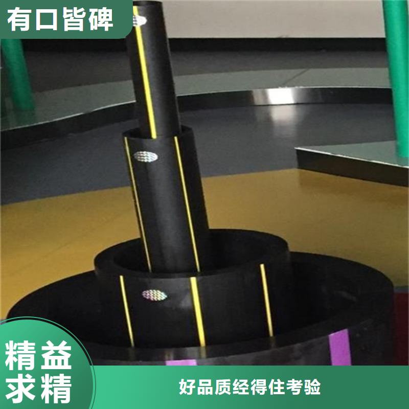 PE燃气管PE给水管现货销售