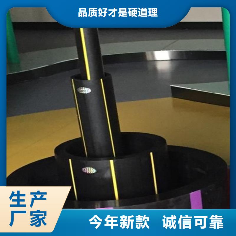 PE燃气管-七孔集束管经验丰富质量放心