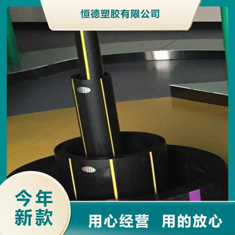 PE燃气管七孔集束管源厂直销
