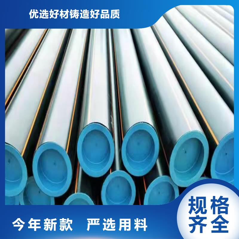 PE燃气管PE给水管现货销售
