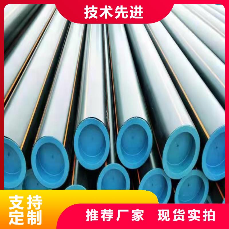 PE燃气管七孔集束管源厂直销