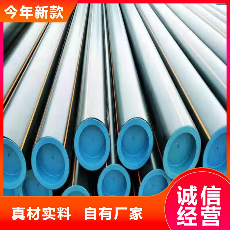PE燃气管-七孔集束管经验丰富质量放心