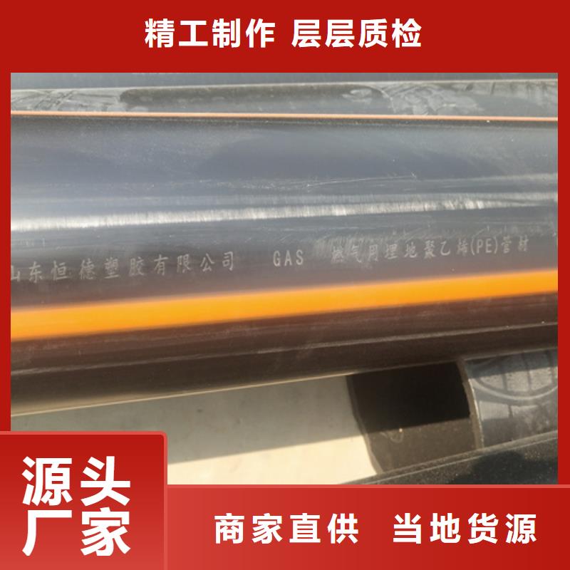 燃气管道焊接技术要求按需定制