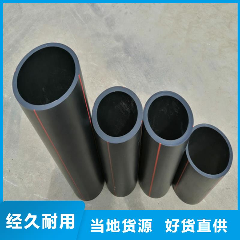 燃气管160山东燃气管生产厂家质量放心