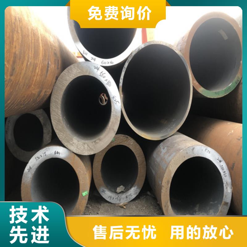 20Cr无缝钢管收费标准