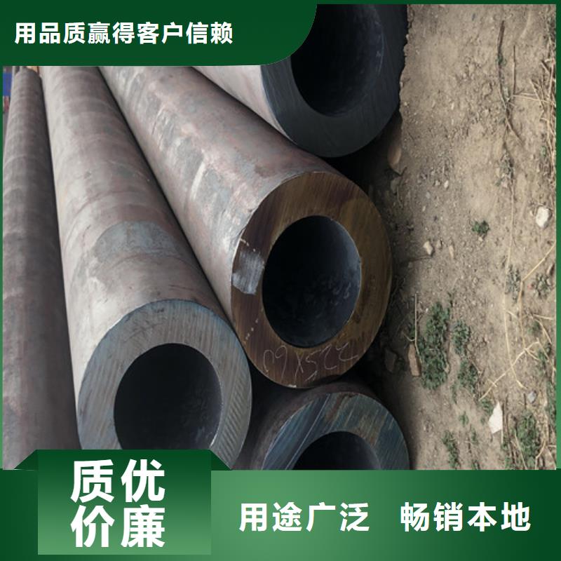 20CrMo无缝钢管公司报价
