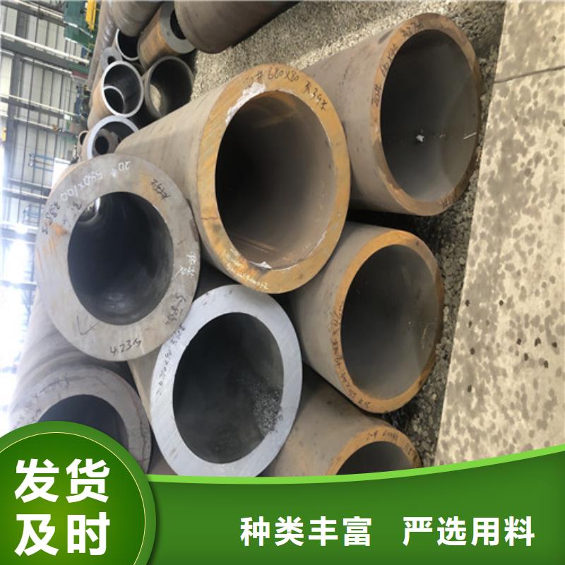 质优价廉的小口径无缝钢管经销商