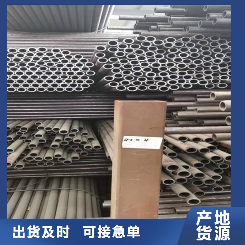 质优价廉的小口径无缝钢管经销商