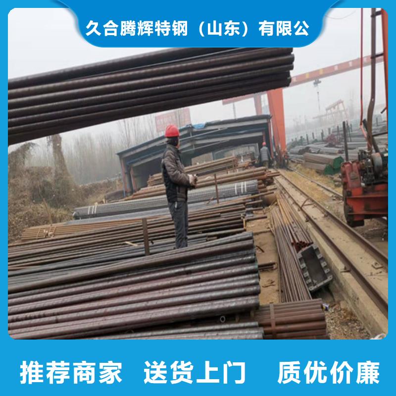 20Cr无缝钢管收费标准