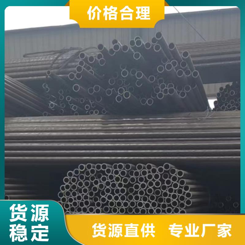 45号无缝钢管可按需定制