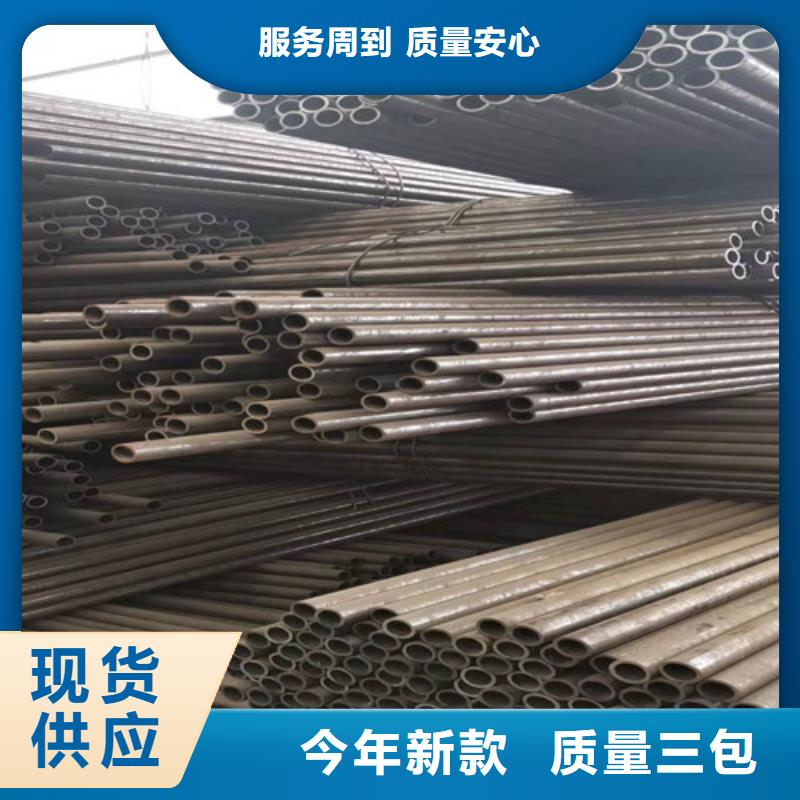 35CrMo无缝钢管厂价批发
