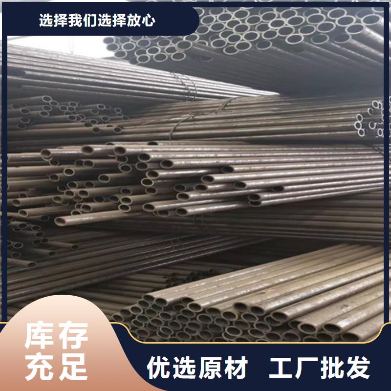 大口径精拉无缝钢管厂家规格齐全