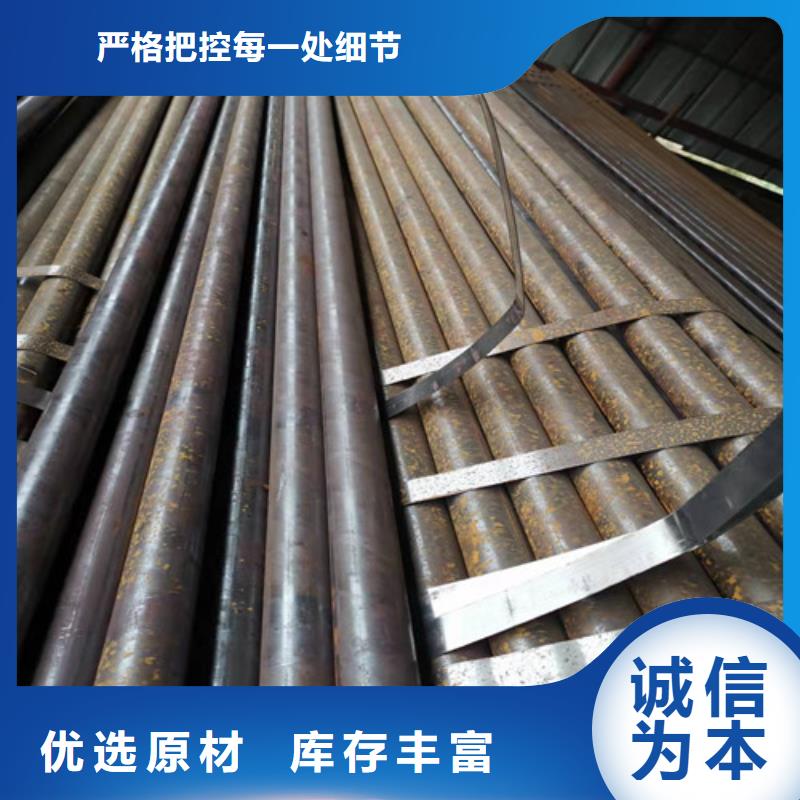 45号无缝钢管生产厂家
