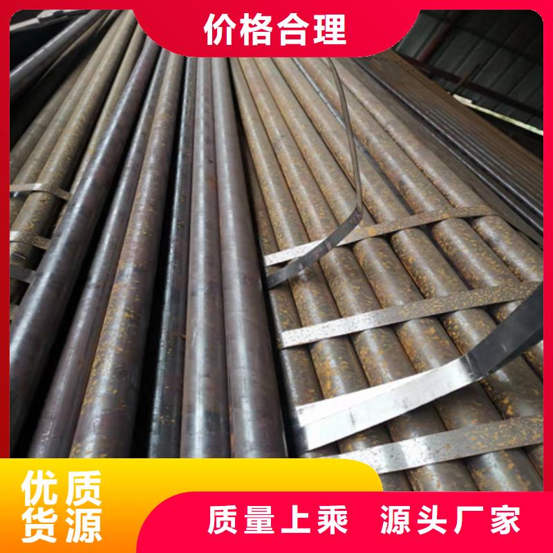 45号无缝钢管可按需定制
