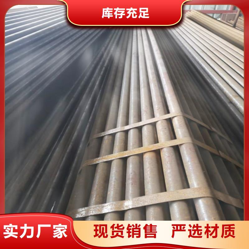 45号无缝钢管可按需定制