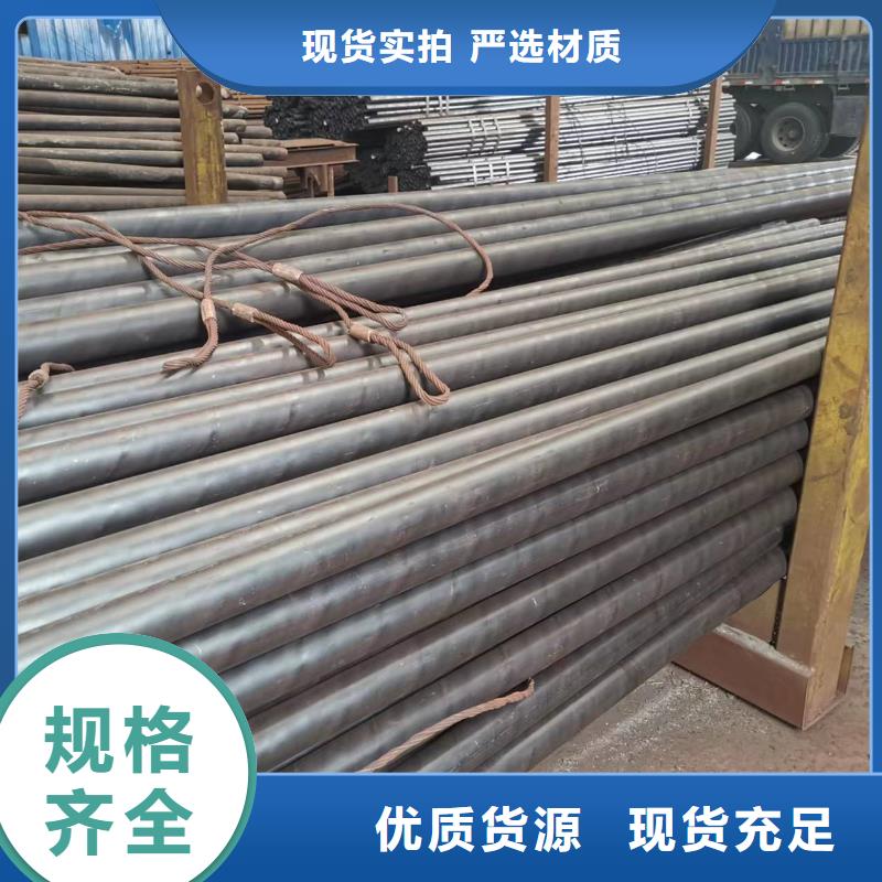 20Cr无缝钢管收费标准