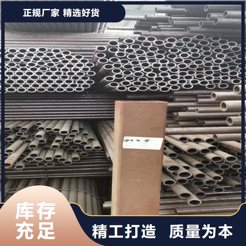 45号无缝钢管生产厂家