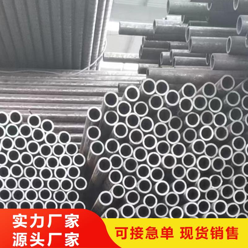20Cr无缝钢管收费标准