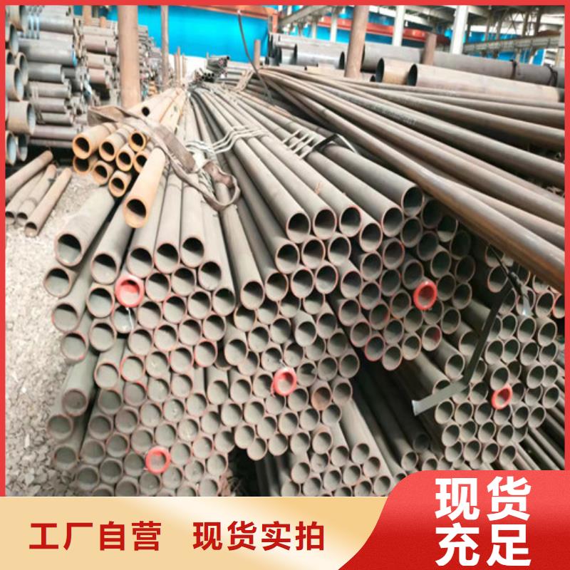 20CrMo无缝钢管公司报价