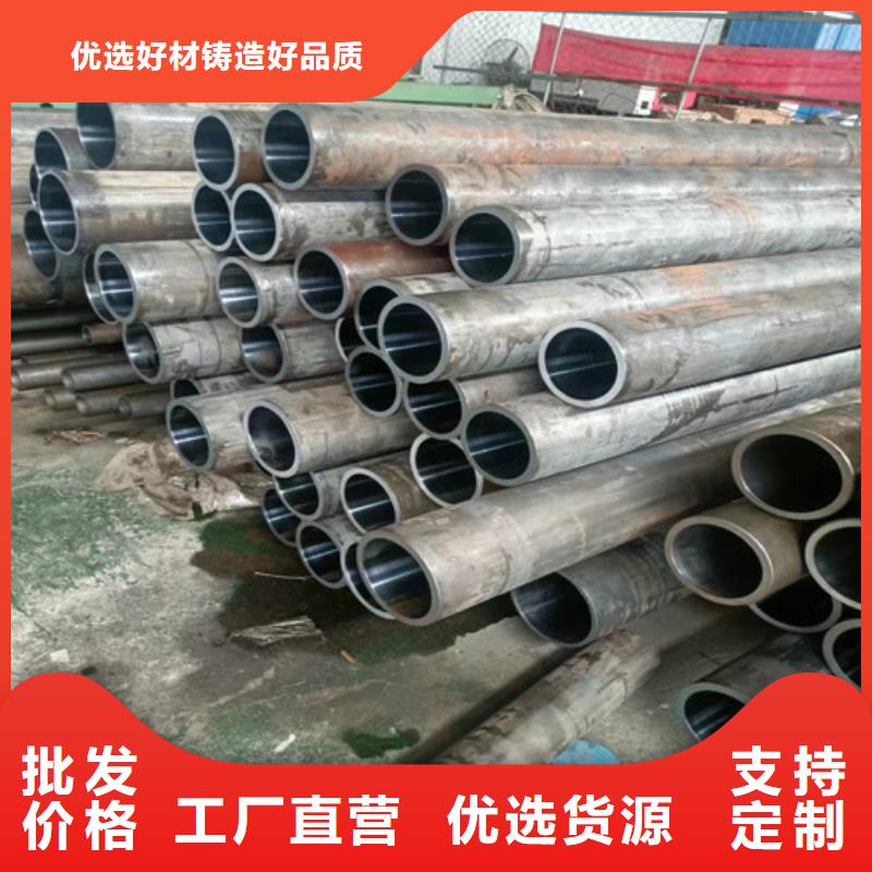 27simn绗磨管-27simn绗磨管放心