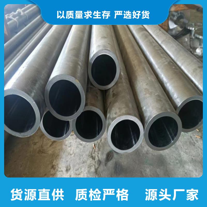 27simn绗磨管-27simn绗磨管放心