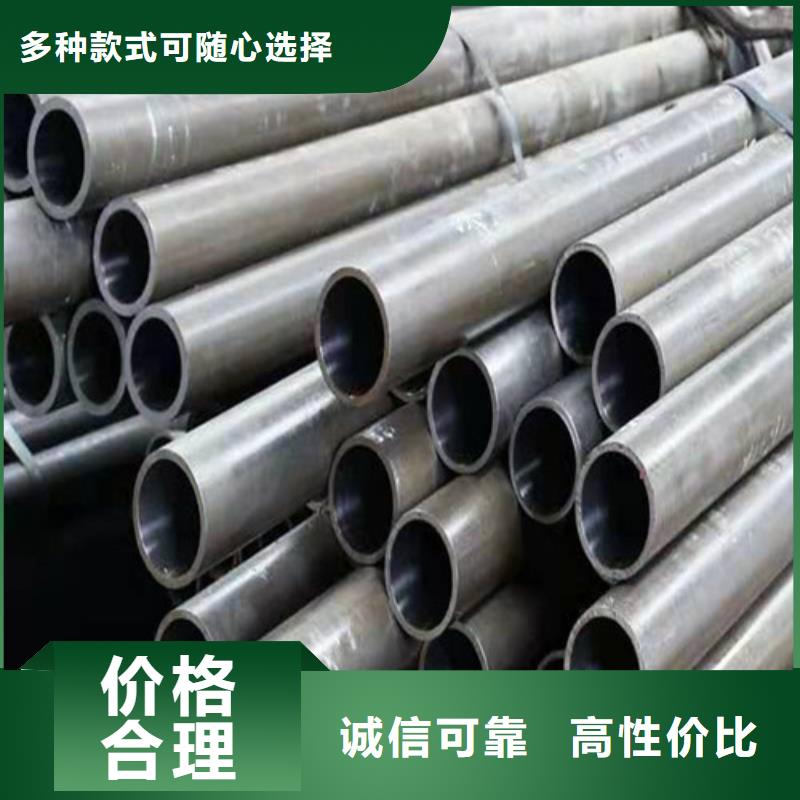 27simn绗磨管-27simn绗磨管放心