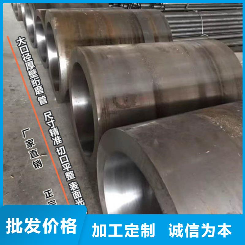 定制304不锈钢绗磨管