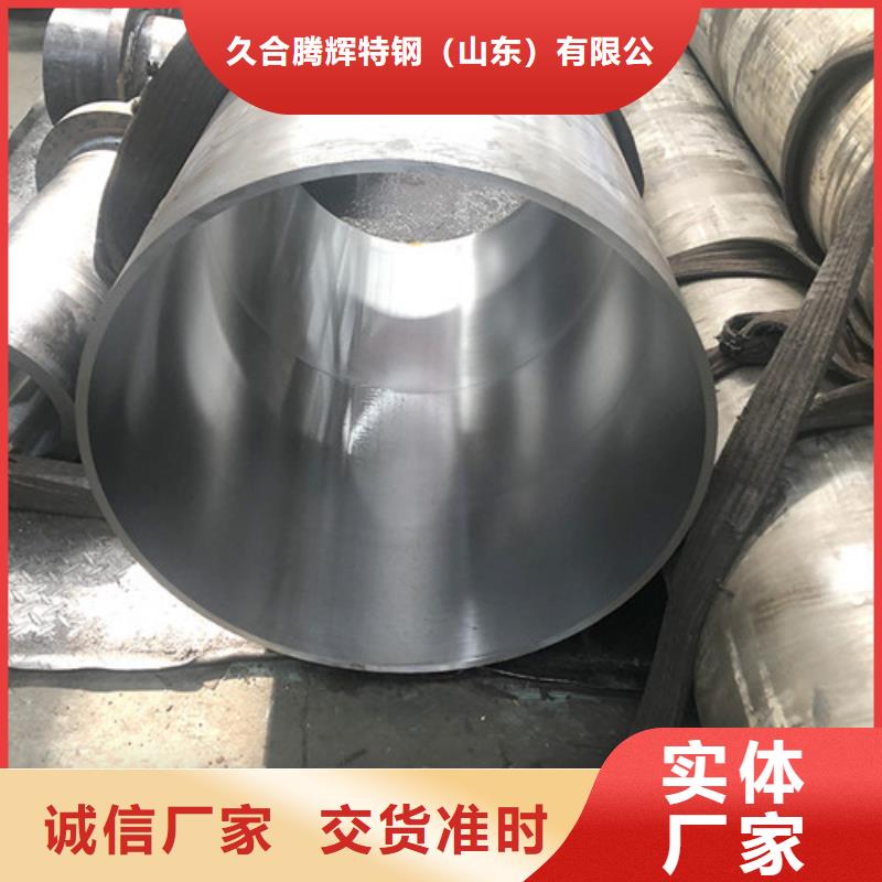 定制304不锈钢绗磨管