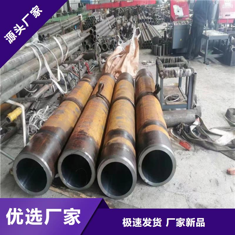 小口径绗磨管咨询电话