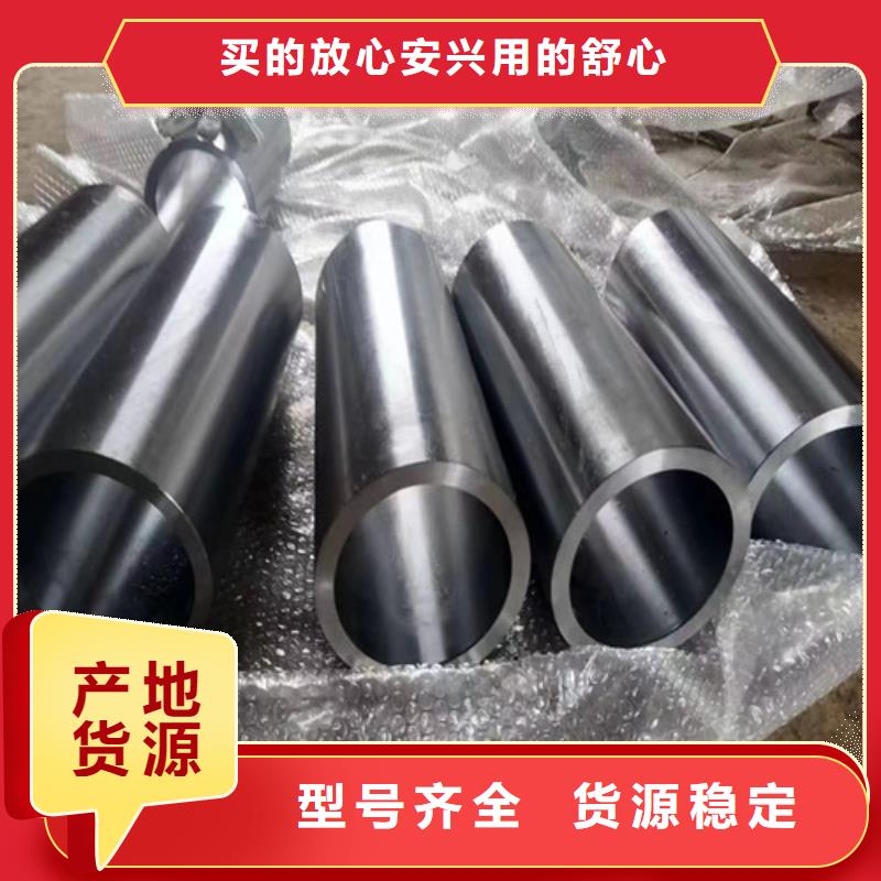 小口径绗磨管咨询电话