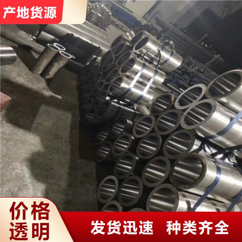 304绗磨管-快来购买吧