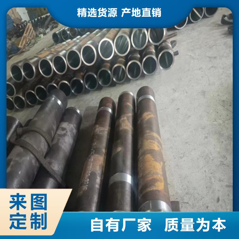 绗磨管缸筒支持定制