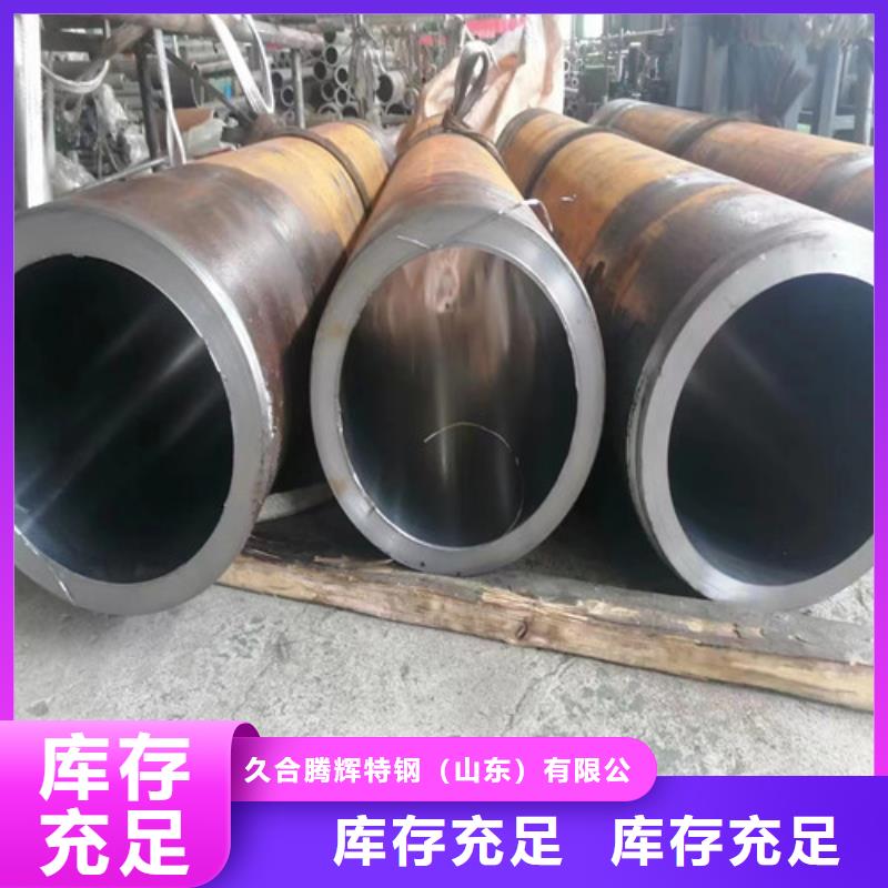 27simn绗磨管-27simn绗磨管放心