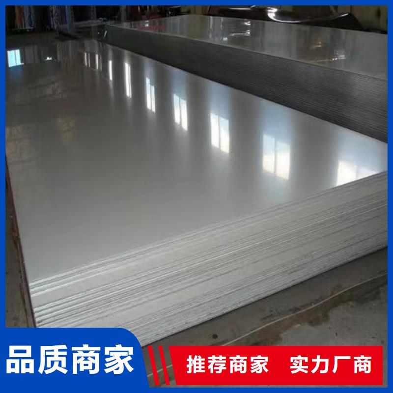 可定制的310S不锈钢板实体厂家