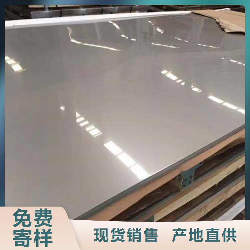 S30408不锈钢板品类多