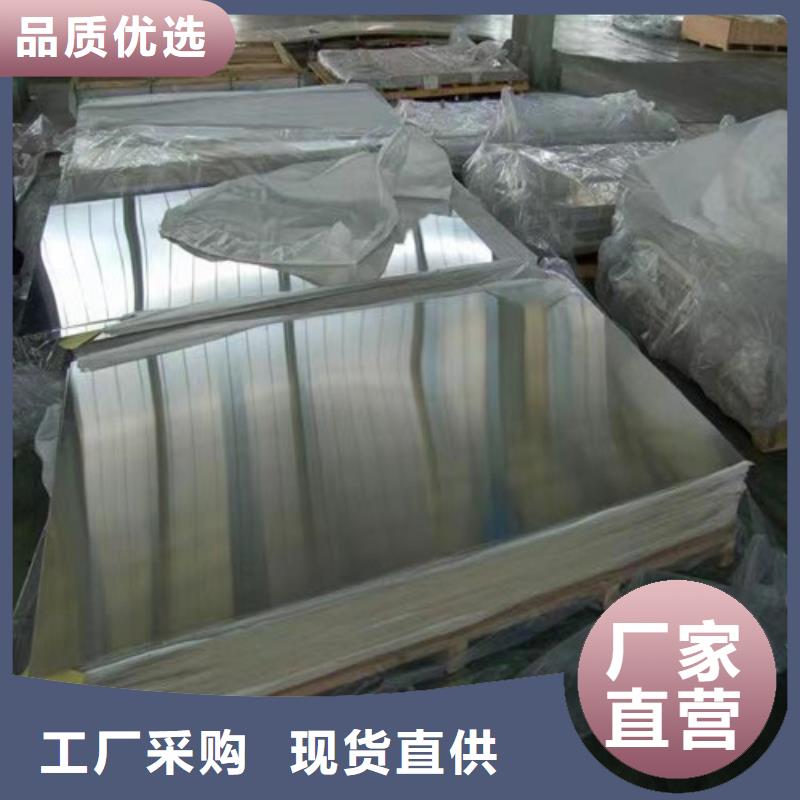 不锈钢板、不锈钢板生产厂家-型号齐全